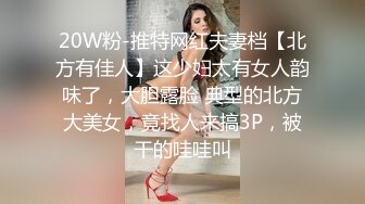 【米菲兔】真实偷情白领少妇勾引同事onlyfans 稀有露脸 车库露出丝袜美腿足交口交射到嘴里