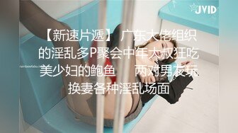 卷發爆乳眼鏡禦姐鏡頭前露奶露逼與狼友激情互動 穿著情趣吊帶裝艷舞掰穴挑逗呻吟淫水泛濫 逼逼被操多得黑了 對白淫蕩