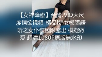 大象傳媒 DA007 老婆不行竟叫嶽母來 莉娜