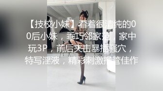 最新超人气爆乳貌美少女▌小桃酱▌性爱道具大挑战 乳夹跳蛋AV棒齐上阵 肉棒狂刺淫浆泛滥内射浓汁