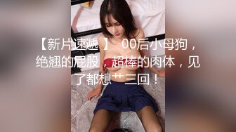 魔手 外购 更衣室经典偷拍（服装店 婚纱店、美新娘）4期合集【190v】 (166)