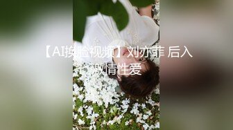 愛豆傳媒 ID5373 美乳好友酣暢淋漓的精神撫慰 吳芳宜(黎芷萱)