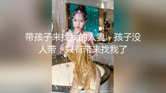 JUQ-654 老公欠債巨乳老婆被迫當肉便器3P輪姦插到爽還射進去...(AI破壞版)