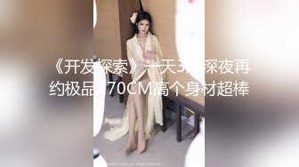 kcf9.com-长得像李嘉欣的泰国杂志模特「PimPattama」OF私拍 高颜值大飒蜜轻熟御姐【第二弹】 (104)