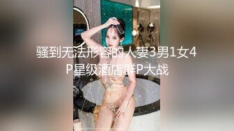 极品黑丝美腿模特背着男友出轨被打鸡巴爆操 穿开档黑丝诱惑拉满 太敏感一高潮就浑身颤抖 美腿肩上扛爆操 呻吟勾魂