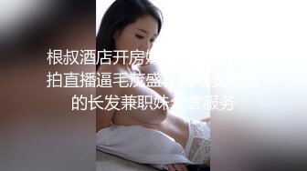 短发的平胸妹妹，独自一个人在家自慰，手上还纹了花纹，掰开骚穴