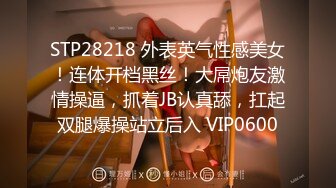 爆操丝袜骚逼不看后悔出vpn