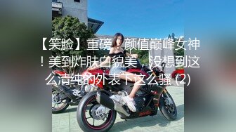 沈阳健身博主[西蓝花]富二代淫乱生活记录和粉丝3P性感情趣内衣母狗小骚妇对白刺激