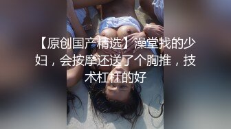 广州大奶离异少妇激战1小时（3）