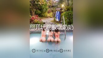 【新速片遞】✅魔鬼身材女神✅极品尤物〖ChineseBunny〗新作 爆操性感小骚货 巅峰女神顶级精盆女神 极品身材尤物有钱人玩物