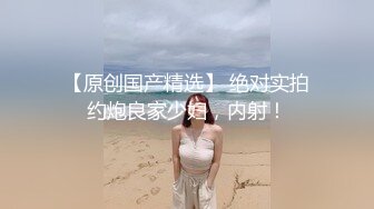 【新速片遞】路少约兼职女神 ·♈ 路肉肉的女生好可爱，做爱好舒服，肉臀打下来爽到心窝了，这聊天是越聊越起劲了！