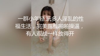 户外达人【战女狼】厕所4P~车震~小树林无套内射~白浆直流 (5)