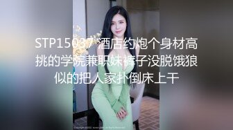 視界傳媒 XSJKY024 偷偷玩弄性感電梯⼩姐 季妍希