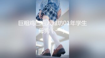 G奶女神！超漂亮【大奶牛牛】啪啪！无套内射！过瘾！这对大奶子真是够震撼