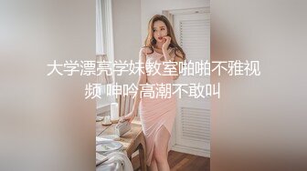 最新流出888元的女神級模特索菲超大尺度自拍視頻