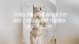 NicoLove和男友性爱流出