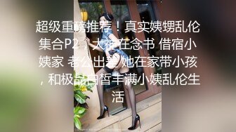 人妖系列之金发大眼妖妖沙发上舔屌兴奋激情不断后入前插疯狂抽插屁股呻吟动听诱人720P高清