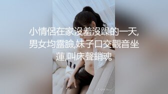 9/9最新 黑色蕾丝性感内衣挺翘美乳稚嫩诱惑喜欢的男老师VIP1196