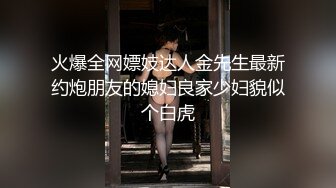 国产AV 天美传媒 TMP0079 约炮到办公室 李娜娜