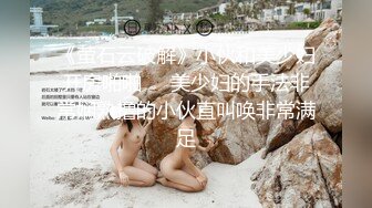 豪气熟女富姐,快四十的美少妇,约个00後眼镜男学生开房啪啪,小夥太硬了,都插疼了