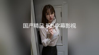 操起来挺爽