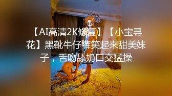 麻豆传媒最新女神乱爱系列《女优淫娃培训营》两男一女3P实践体验 性爱姿势和挑逗训练 高清720P原版