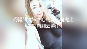 【美腿C罩杯小姐姐】手指拨弄奶子超柔软，灵活小舌头舔着JB