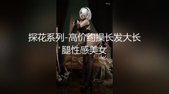 台儿庄艳遇，骚货无套后入