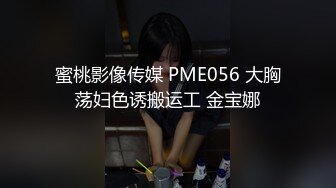 香蕉秀xjx0144悲催的劫匪性福的结局