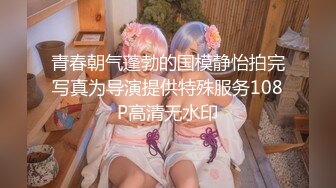 姐弟恋情侣性感丁裤黑丝姐姐被小哥鸡巴捅得好爽快乐呻吟