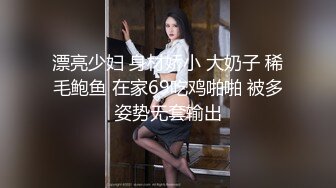 星空传媒XKVP123淫荡表姐与表弟的极致性爱