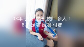 精东影业-少妇为救老公色诱王局长万万没想到被干到高潮