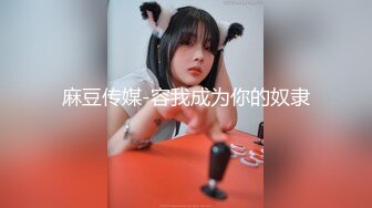  很听话颜值美女！收费房炮友操逼！跪在沙发求操，后入抽插多毛嫩穴