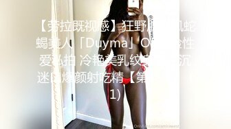 商场女厕全景偷拍多位美女少妇各种极品美鲍鱼差点被两位眼神犀利的美女发现 (2)