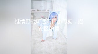 9月新流出顶级手持厕拍 5A级写字楼抄底一个穿花裙子的少妇逼逼都是张开的骚逼没被少日呀