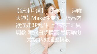 這就是青春的味道,回到初戀時期,極品甜美蘿Lo莉活力美少女,無法抗拒