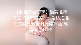 黑丝伪娘 骚货最爱吃鸡吃精 勾引不同男人回家满足骚逼的需求