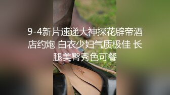 【新片速遞】夫妻自拍 为了老婆的性福 我鸡吧入珠 把老婆的骚逼操的白浆直流