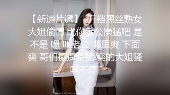 《魔手外购极品CP》美女如云夜场女厕全景双视角偸拍数位潮女靓妹小姐姐方便 清一色大长腿太顶了 (4)