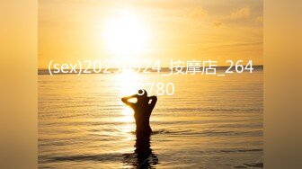 [原創錄制](sex)20240214_老婆顶呱呱