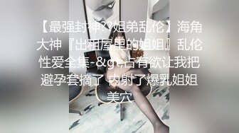 【重磅】约啪大神【Q先森】网红良家约啪，1个半月，又约了不少极品妹妹 (1)