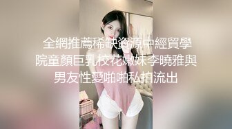   熟女人妻 上位骑乘 自己掌控黑祖宗大肉棒深浅快慢 满满适应 表情又爱又惧 终于内射了