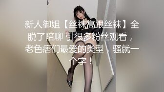 粉红色奶头顶级美乳小妞，身材一级棒，腰细胸大美腿，开档黑丝骑乘操逼，美臀特写极度诱惑，第一视角后入无套内射