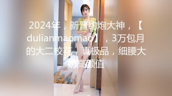 【桃子鱼】邻家女神的淫荡一面你，清纯害羞，被男友连操了好几天，无套内射尽情蹂躏 (4)