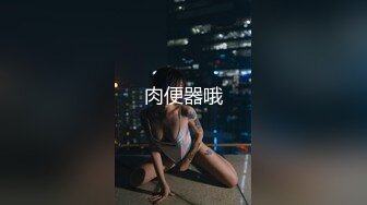 样子很嫩的大奶纹身兼职妹撕破黑丝啪啪