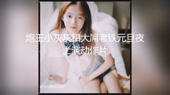 SWAG国产AV剧情萝莉学妹娜娜感冒身体很难受猥琐大叔用肉棒治愈人家