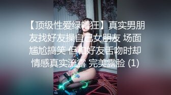 STP18285 果冻传媒最新出品国产AV佳作 『沉沦』女友在我喝醉时被同学抽插内射 还流露出兴奋的表情-王有容