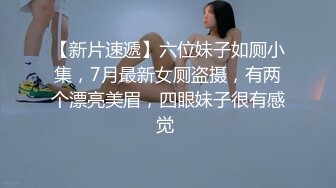  渣女来袭，长期日榜前五的人气女神，勾搭路人回家啪啪，前凸后翘，诱人美乳