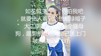 Henry夫妇【顶级性爱 绿意盎然】极品美娇妻 五