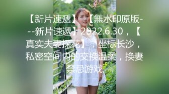 妖艳蛇精脸美少妇，女上位妖娆表情上演榨汁机，后入白虎穴，逼逼上面湿漉漉的